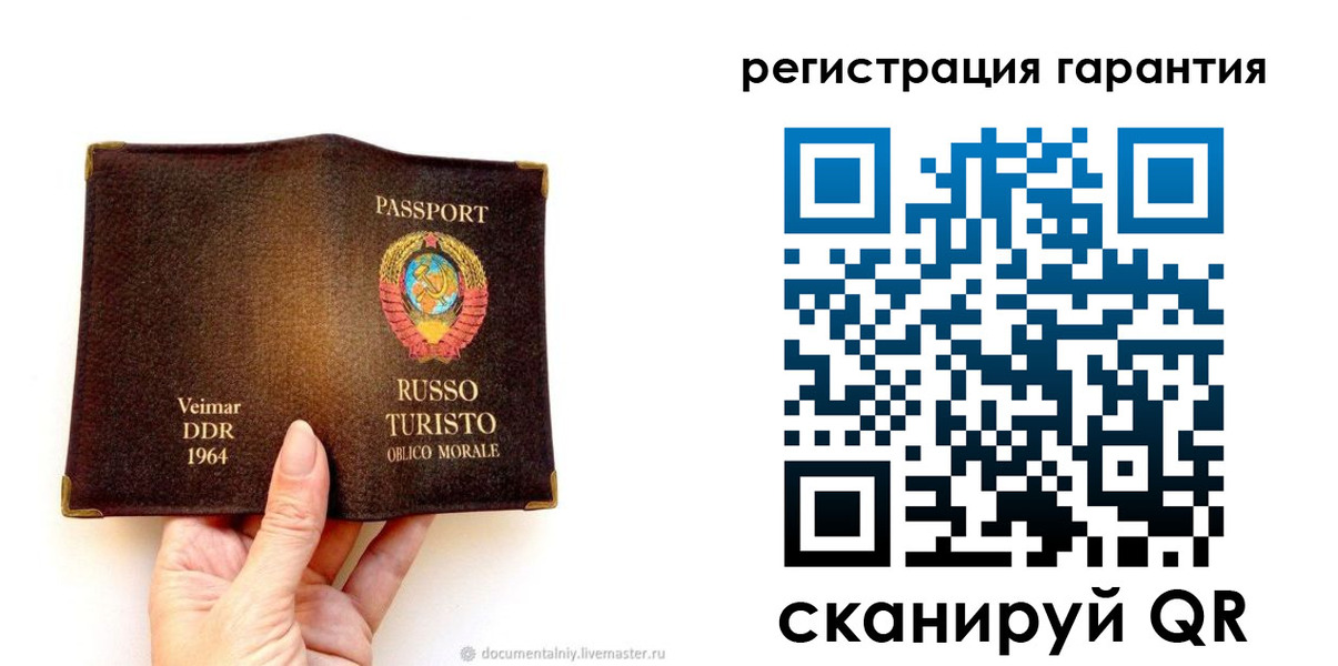 регистрация в Копейске