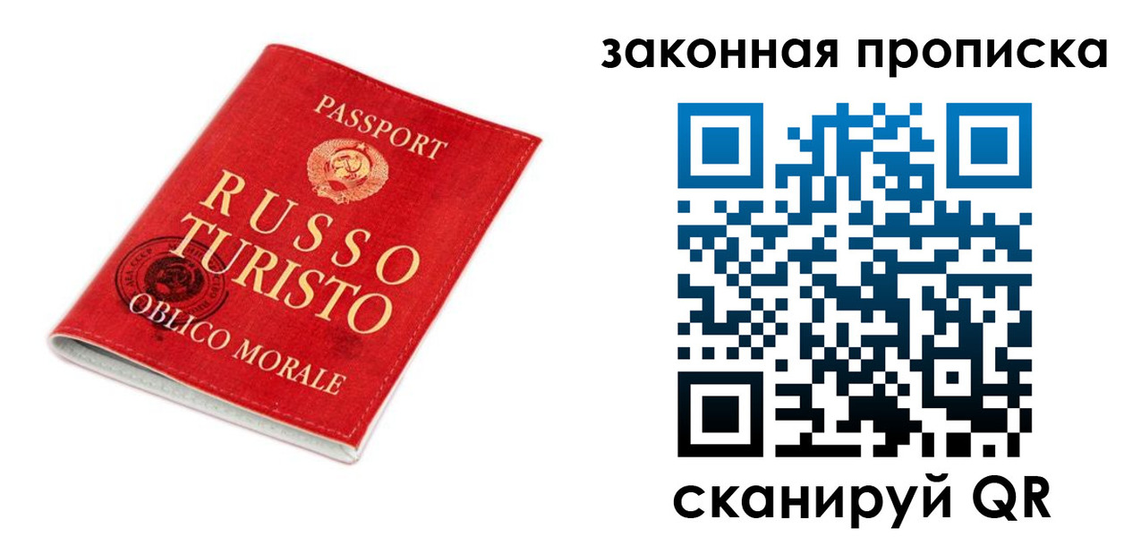 прописка поиск в Копейске